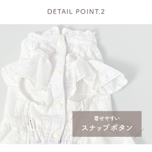 シアーレース ホワイトワンピース 白レース 透け感 重ね着 ドッグウェア【ココアトワ(cocoAtoi)】 Ｌ