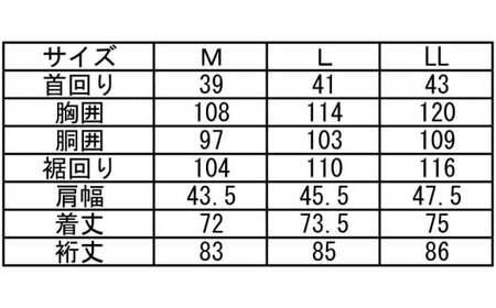 くまモン 紳士用2枚セット（L）HITOYOSHIシャツ