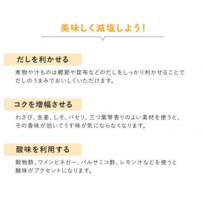 ふるさと納税 川口市 ドリテック 塩分管理計 アイボリー EN-905RIV |  | 03