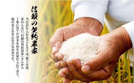 【契約農家直接仕入れ米】福島県いわき市産「コシヒカリ」精米5kg・玄米5kg　食べ比べ（おいしい炊き方ガイド付き）