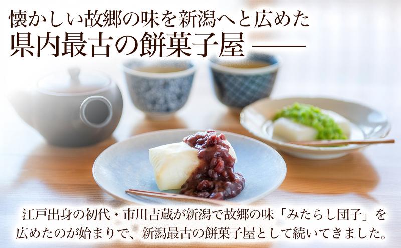 餅 草餅１枚と小倉あん１袋、こしあん１袋のセット 新潟県 新潟市