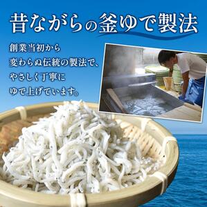  特選 釜揚げしらす（500ｇパック入り×2つ） /  シラス しらす丼 国産 冷凍 プレミア和歌山認定  個包装 魚 お魚 さかな 食品 和歌山県 由良町【uoms001】