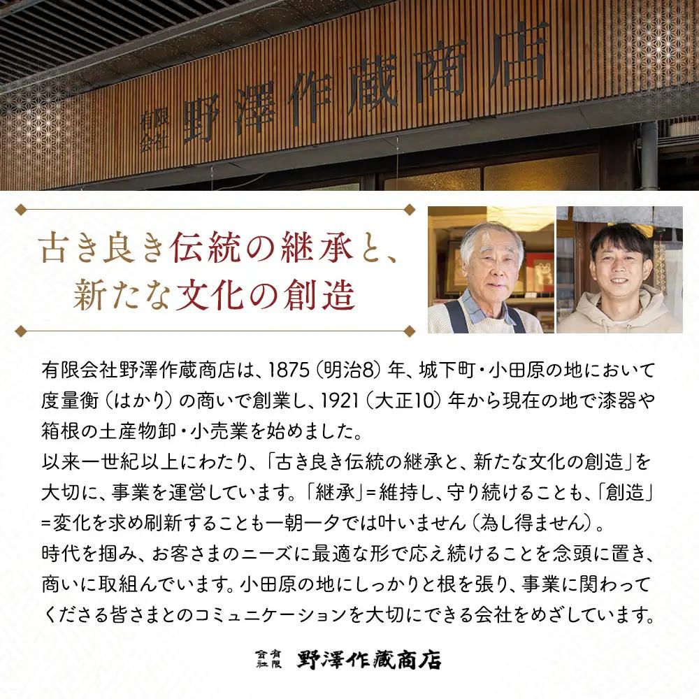 うすしお梅干し　袋入り