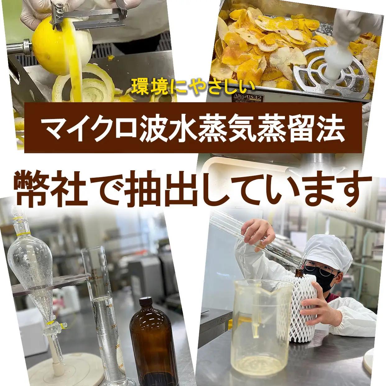  土佐文旦 エッセンシャルオイル 5ml  高知県土佐市 【株式会社SHIRAKI】 [BQAI050]
