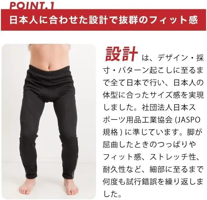apt'ウインドブレークタイツ 3Dパッド冬用 サイクルパンツ 冬用レーサーパンツ サイクルウェアWB【Mサイズ】