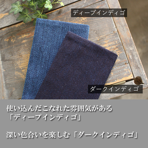 武州正藍染　刺子織ブックカバー　新書サイズ　ホワイトミックスダーク