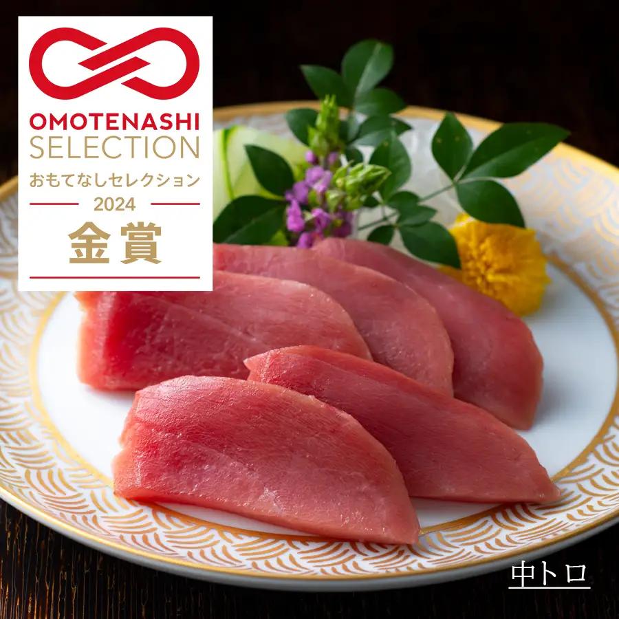 国産 養殖本マグロ 中トロ600g 刺身用 冷凍 柵 ギフト 贈答 産地直送 海鮮丼 寿司 御歳暮