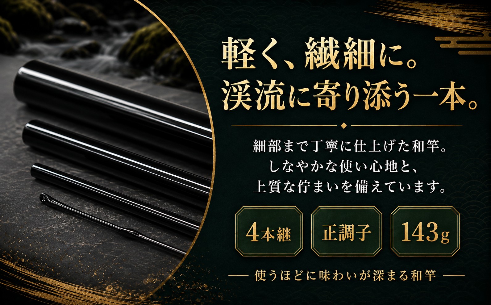 釣り 竿 海竿 和竿 竹竿 釣り 釣り竿 釣り道具 釣り具 フィッシング やまめ竿 旭 旭信 オリジナル 人気 ベテラン 職人