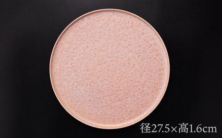 【美濃焼】 27.5cm 切立プレート オレンジ 「咲」 【多治見トレーディング/隠れ窯】 食器 皿 大皿[TEG017]