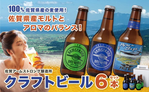 画像はイメージです。返礼品以外のものは含まれません。