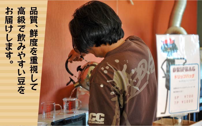 【申込後に自家焙煎！】コーヒー ギフトセット 豆  計500g ブレンド＆ブラジル（モンテ アレグレ農園）＜自家焙煎珈琲 猫屋カフェ＞那珂川市 [GAG021]