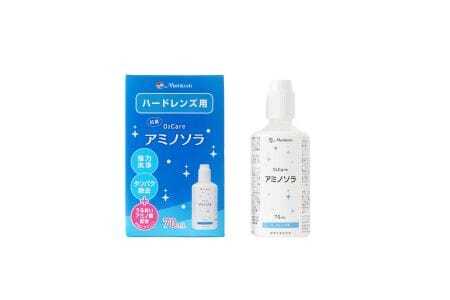 ふるなび限定 メニコン　ハードコンタクトレンズ用ケア用品3本＋携帯用　洗浄液　保存液　すすぎ液　消毒液　洗浄液1年分！全４回定期便　FN-Limited