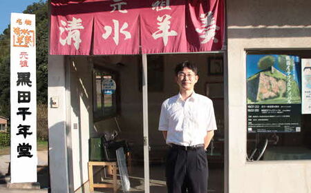 清水羊羹（棹羊羹1個&一口羊羹14個）【ようかん 和菓子 ひとくち お菓子 老舗 おやつ スイーツ 和スイーツ デザート 安心 素朴 滑らか ご自宅用 贈り物 ギフト 島根県 安来市】