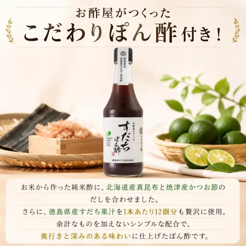 ぶりしゃぶ 400g すだちぶり ぶりしゃぶ