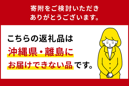 【5kg・5分精米】【令和6年産】そすいのミネラル米 コシヒカリ 出荷時精米 そすいの郷 米 お米 ﾐﾈﾗﾙ米 ﾌﾞﾗﾝﾄﾞ米 ごはん 国産米 白米 ns007-031-5kg-5