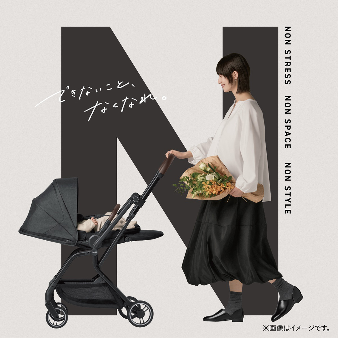 【コンビ】auto N first BN　ブラック（BK）119907 ベビーカー a型 オートクローズ コンパクト 4歳まで ベビー用品 出産準備 出産 ［AA98-NT］_イメージ3