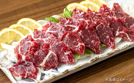 熊本の贅沢 あか牛 ヒレ肉 約300g 霜降り 馬刺し 約200g 各2P（計約500g）【合同会社 たべたせいか】[AYCB071]