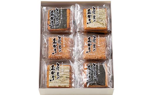 ＜国産もち米100％使用＞花見のおかき詰め合わせ(のり・ざらめ・昆布) 3種 計28枚セット せんべい 詰合せ セット のり ざらめ 昆布 煎餅 食べ比べ 食品 国産 F21E-463