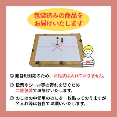 【お中元のし付】大分むぎ焼酎 二階堂と吉四六の故郷20度と#ニカソー缶かぼすセット【1741082】