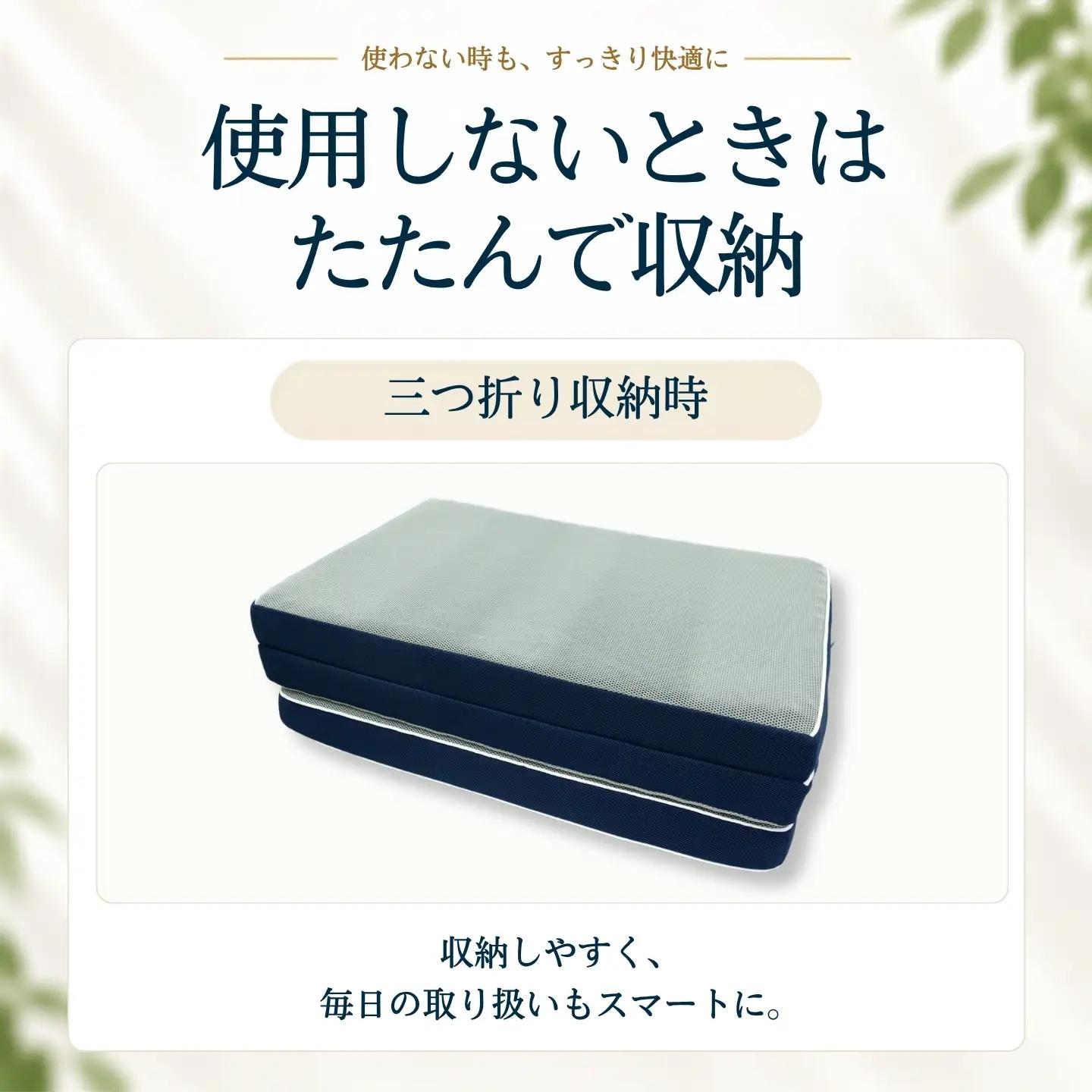 ア・ラエル らくらく敷ふとん プレミアム ダブル 135×198×9cm 無地グレー 中材まで洗える 三つ折り 敷布団