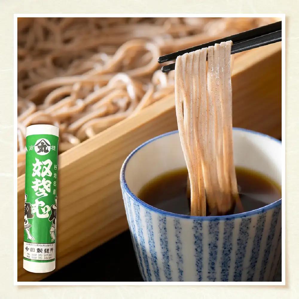 【ふるなびWEEK対象】そば 田舎そば こんたのソバスチャン 45人前 乾麺