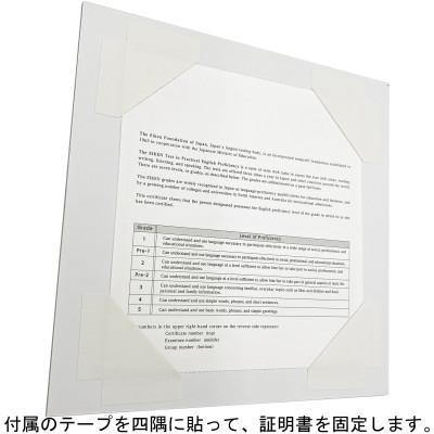 ふるさと納税 長野市 英検(R)合格証明書専用額 シルバー |  | 03