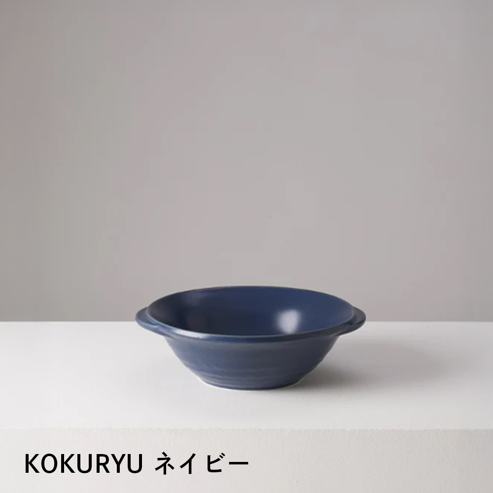 【萬古焼（ばんこやき）】華月　KOKURYU ネイビー　安政三年創業。江戸時代から続く老舗窯元が開発。直火も可能な料理兼用食器。│ごはん鍋 ごはん炊 孤高 グルメ KAGETSU 四日市 ふるさと納税
