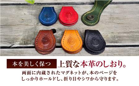 職人手作り 本革 マグネット ブックマーク 6色セット / レザー しおり 牛ヌメ革 小浜市 / フウネレザーファクトリー[BFAJ184]