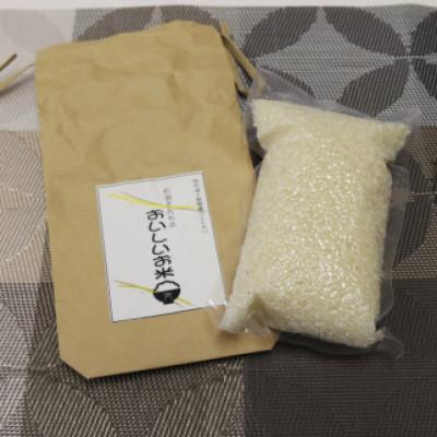 ふるさと納税 京丹後市 【精米】京丹後・野間産 田渕さんちのおいしいお米 真空パック2合×6袋入 丹後コシヒカリ1.8kg |  | 01