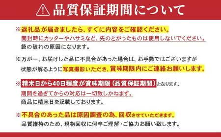 599 茨城県産にじのきらめき 5kg【株式会社桝味】