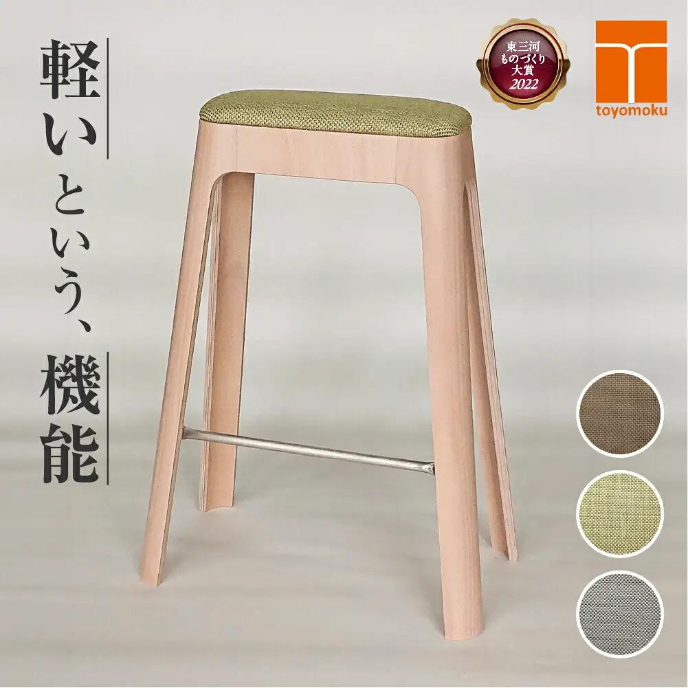 【ブラウン】toyomoku Light stool giraffe　ライトスツール ジラフ スツール  スツール                                                       
