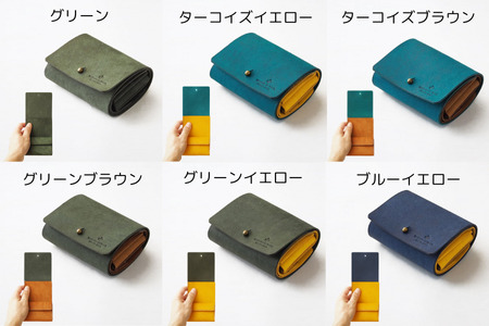 お札を折らない三つ折り財布（ギボシVer）【全18色】　11 ターコイズブラウン [C42-11]