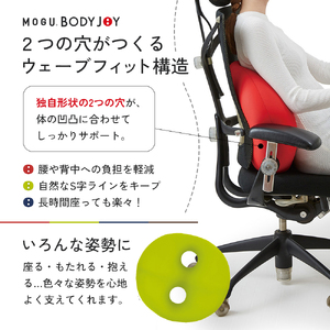 クッション 背あて MOGU モグ ボディジョイ ミディアム 全4色 背当てクッション 背あてクッション 背もたれ 椅子 腰当て 背中 腰 ビーズクッション ビーズ インテリア オフィス デスクワーク