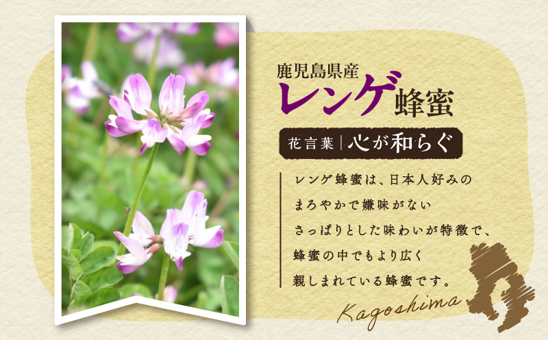 【5営業日以内に発送】レンゲの蜂蜜酒 meadol -ミードル-極甘口300ml　K105-002k