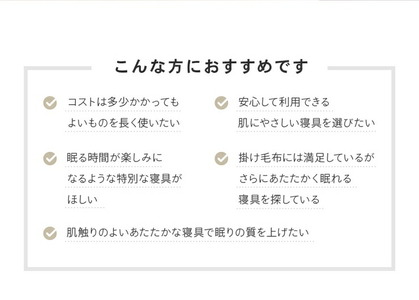 ウール毛布 敷毛布 ナチュラルホワイト セミダブルサイズ 120×205cm 四方ゴム付き