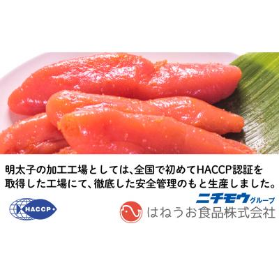 ふるさと納税 下関市 辛子明太子 210g 一本物 ( 3本 ) 冷凍 特金 高級 ギフト 贈答 FT006 |  | 02