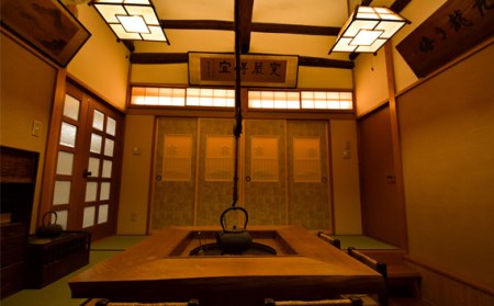 No.341 町住客室秩父宿”秩父の魅力にどっぷり浸かる体験型古民家宿泊券”1名様