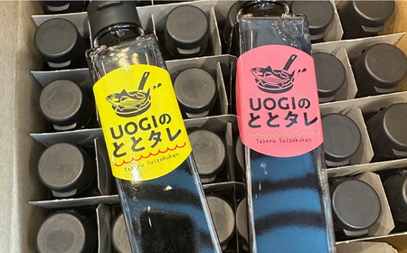 ＜自分でつくる＞鮎の甘露煮セット【長良川天然鮎】 魚 あゆ タレ 岐阜市/合資会社　魚ぎ [ANEB001]