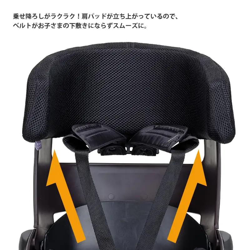 （ココアブラウン）チャイルドシート グランディア ゼロ プラス＜RBC-017DX ZERO PLUS＞成長に合わせて長く使える!うしろ乗せタイプの自転車用チャイルドシート