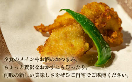 真ふぐ 唐揚げ 2人前 (150g)×2【 ふぐ 唐揚げ 】[m78-a006]