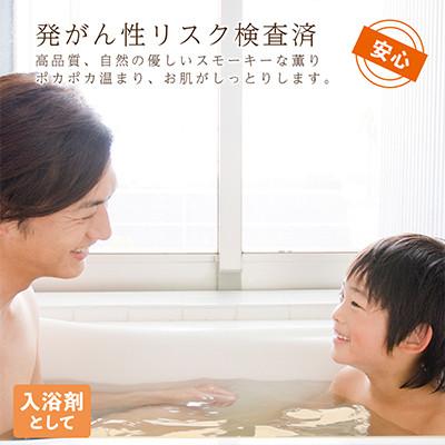 ふるさと納税 白老町 【北海道白老産】熟成木酢液 1.5L　2本セット |  | 02