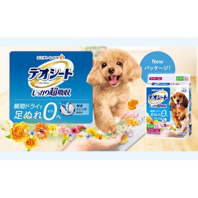 ふるさと納税 名張市 デオシート 消臭 フローラル&グリーンの香り ワイド 52枚×2[53940922] |  | 01