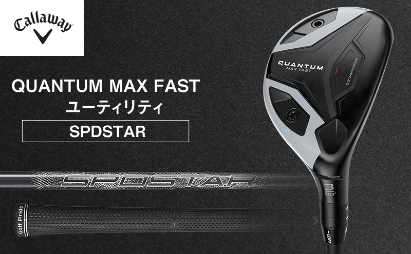 
                  QUANTUM MAX FASTユーティリティSPDSTAR 50 ゴルフ クラブ ゴルフクラブ キャロウェイ プレゼント 贈り物 千葉県 柏市 [№5412-0611]
                