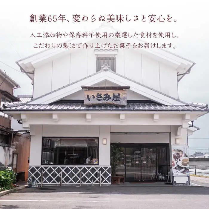 【6回定期便】饅頭 しっとり栗まんじゅう 13個[OBB013]