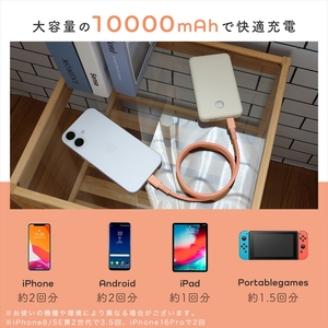 MOTTERU(モッテル) モバイルバッテリー 10000mAh 残量表示ディスプレイ PD20W入出力 PSE適合製品 ケーブル付属  2年保証(MOT-MB10005-EC)　ラテグレージュ【 ス