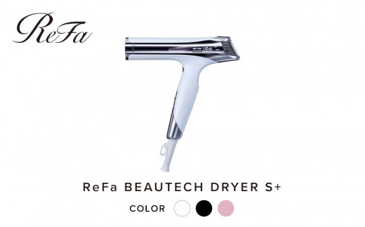 
                  ReFa BEAUTECH DRYER S+ | リファ ビューテックドライヤー エスプラスドライヤー ヘアケア 1年保証 おしゃれ 人気 日用品 美容家電 美容師 人気 おすすめ ギフト 軽量 コンパクト 痛まない 折り畳み 大風量 愛知県 名古屋市
                