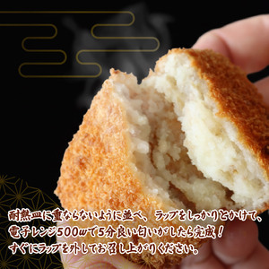 コロッケ 10個 おかず 後藤精肉店 コロッケ
