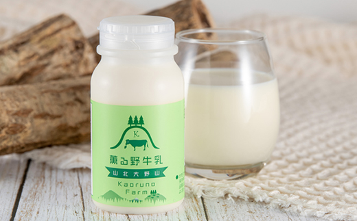 【牧場直送】薫る野牛乳180ml×12本　ノンホモ低温殺菌ジャージー牛　山地酪農24時間365日放牧【配送不可地域：離島】