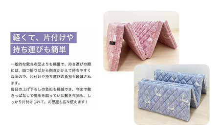 マットレス一体型四つ折り敷布団 ロイヤル ペイズリー柄 100×200×8cm  約6.8kg　 寝具 硬め しっかりとした寝心地 寝返りが打ちやすい 腰の負担軽減  ブルー