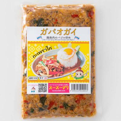 ふるさと納税 矢吹町 ラクうま!おうち本格タイ料理 ガパオガイ(鶏ひき肉のバジル炒め)10食入り |  | 01